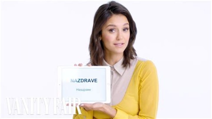 Is Nina Dobrev A Bulgarian Language Speaker? Uncovering The Truth