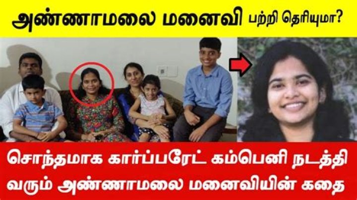 Meet The Inspiring Wife Of IPS Officer Akila Annamalai