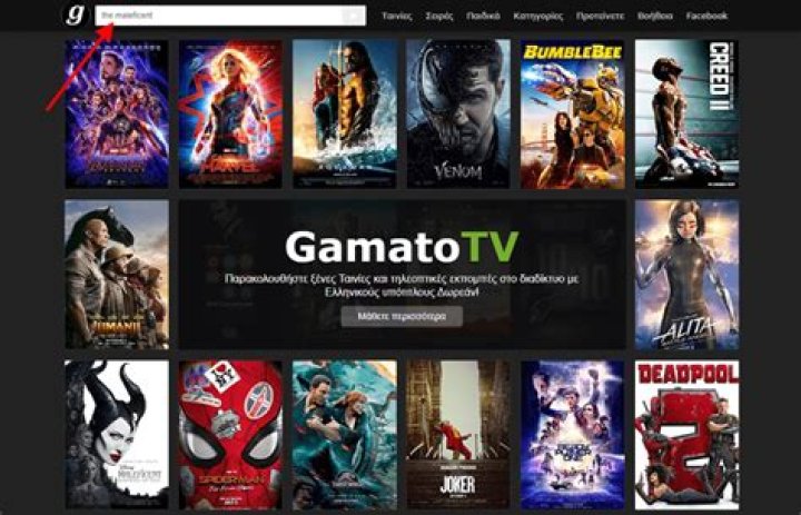 The Comprehensive Guide To Gamato TV: Your Ultimate Entertainment Hub